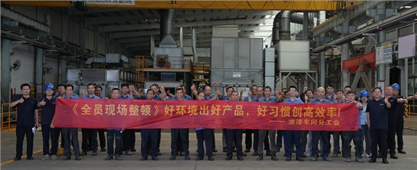 以環(huán)境為基，以習(xí)慣為翼，共筑高效安全新現(xiàn)場